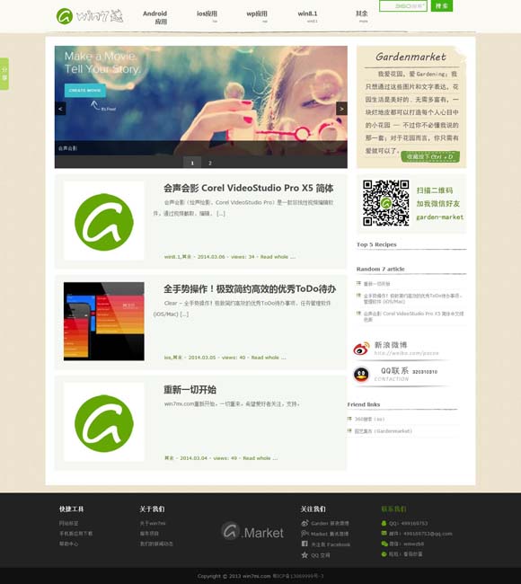 福彩彩吧图库图丹东彩吧联盟一 供给充足，“小档期”等待释放大活力